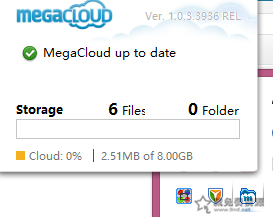 megacloud提供免費8G雲存儲同步