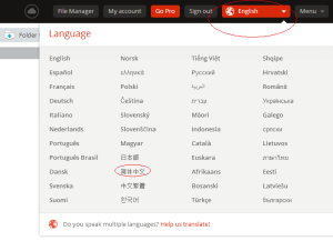 mega來自新西蘭的多語言在線分享高隱私云網盤