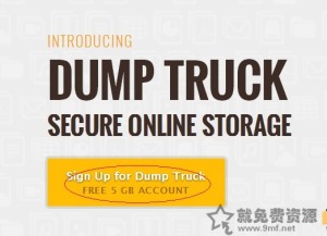 DUMP TRUCK免費國外5G網盤支持中文安全隱私
