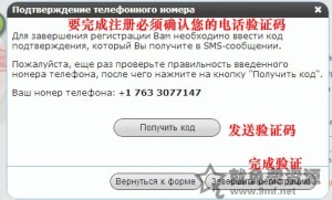 beget免費1G俄羅斯PHP空間不限流量可綁定域名