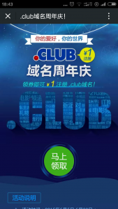 club-002