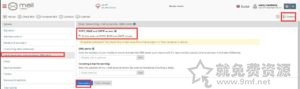 mail.ee免費個性郵箱20G支持SMTP發送