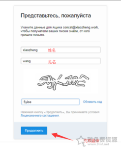 mail.ru俄罗斯免费企业域名邮箱无限容量支持5000用户
