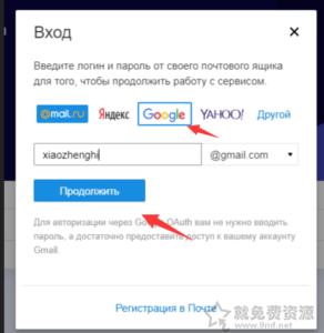 mail.ru俄罗斯免费企业域名邮箱无限容量支持5000用户