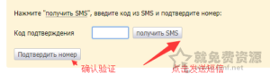 sms.ru俄聯邦通信服務商虛擬號短信彩信服務新用戶15盧布