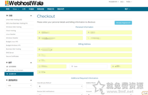 webhostwala提供免費1G美國主機10G流量1站點cpanel