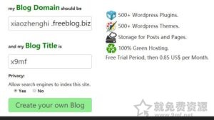 freeblog.biz免費提供wordpress博客可綁定域名