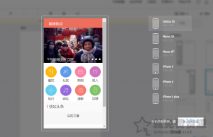 搜狐快站免費建立移動網站投票和小程序