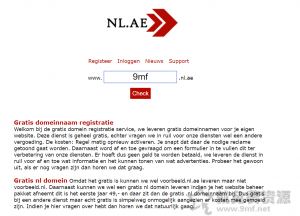 nl.ae免費二級域名註冊域名隱藏轉發