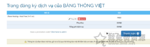 BTVHosting永久免費1G越南PHP虛擬主機無限流量