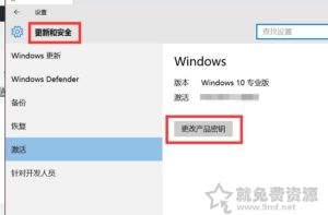 windows/office激活電話ID免費獲取支持微信獲取