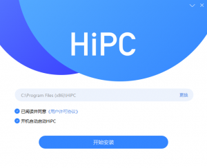 HiPC通過微信小程序控制電腦