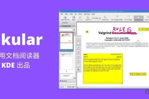 Okular來自於KDE出品的通用文檔閱讀器