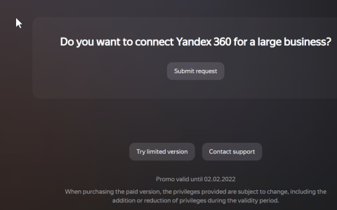 Yandex免費域名郵箱申請註冊流程